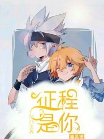 老中医spa全集